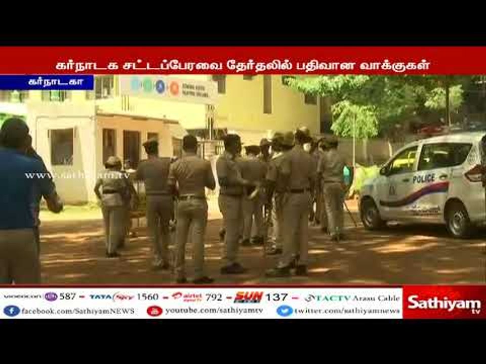கர்நாடக தேர்தல் பதிவான வாக்குகள் : 38 வாக்கு எண்ணிக்கை மையங்களை சுற்றி 144 தடை உத்தரவு
