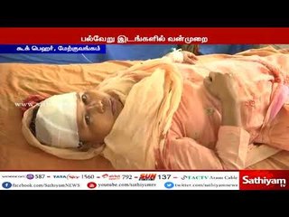 மேற்கு வங்கம் : பஞ்சாயத்து தேர்தலில் பல்வேறு இடங்களில் வன்முறை - வேட்பாளர் உள்பட பலர் காயம்