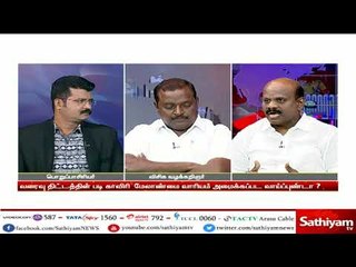 சி.வி.சண்முகத்துக்கு வேண்டியது காவிரி தண்ணீர் இல்லை வேறு தண்ணீர் - திமுக சூர்யா வெற்றிகொண்டான்