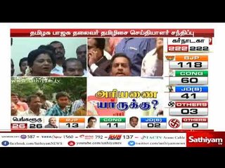 ’ஆளும் மாநிலத்திலேயே தோல்வியை சந்தித்த காங்கிரசால் எந்த மாநிலங்களிலும் வெற்றி பெற முடியாது’