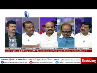 கலைஞர் செய்த சாதனை 1974 ஒப்பந்தத்தை புதுபிக்காதது - பாஜக,கரு.நாகராஜன்