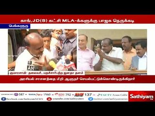 காங்கிரஸ், மத சார்பற்ற ஜனதா தளா கட்சி எம்.எல்.ஏக்களை விலைக்கு வாங்க பாஜக முயற்சிக்கிறது - குமாரசாமி