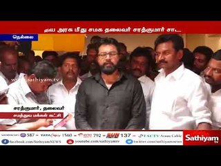 இறைவன் கட்டளையிட்டால் விஜயகாந்த் அவருடன் கூட்டணி அமைப்பேன் - சரத்குமார்