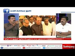 கர்நாடகா தேர்தலில் காங்கிரஸ் வீட்டுக்கு வீடு LCD TV கொடுத்தார்கள் - பாஜக டால்பின் ஸ்ரீதர்