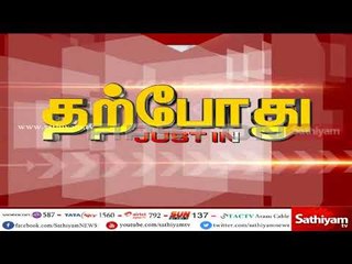 உள்ளாட்சி தேர்தல் வாக்கு எண்ணிக்கையின் போது வன்முறை