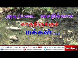 மதுரை : அடிப்படை வசதிக்காக காத்திருக்கும் மக்கள்...| #SathiyamSpecialStory | #Madurai | #BasicNeeds