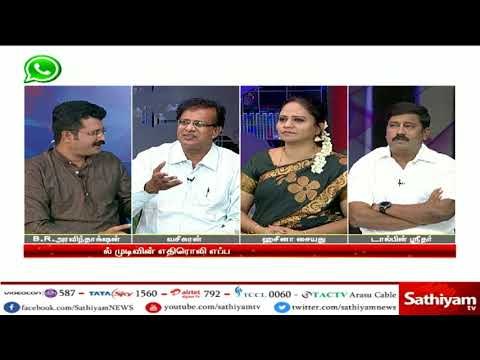 பிஜேபி இருக்கும் வரை காவிரி மேலாண்மை வாரியம் வராது - ஆம் ஆத்மி வசீகரன்