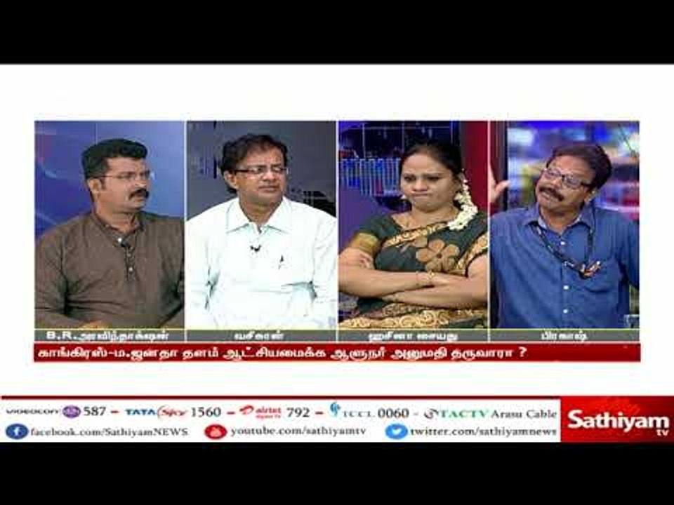 கர்நாடகாவில் காங்கிரஸ் 28 பேரை கொன்று இருக்கிறது - பாஜக டால்பின் ஸ்ரீதர்