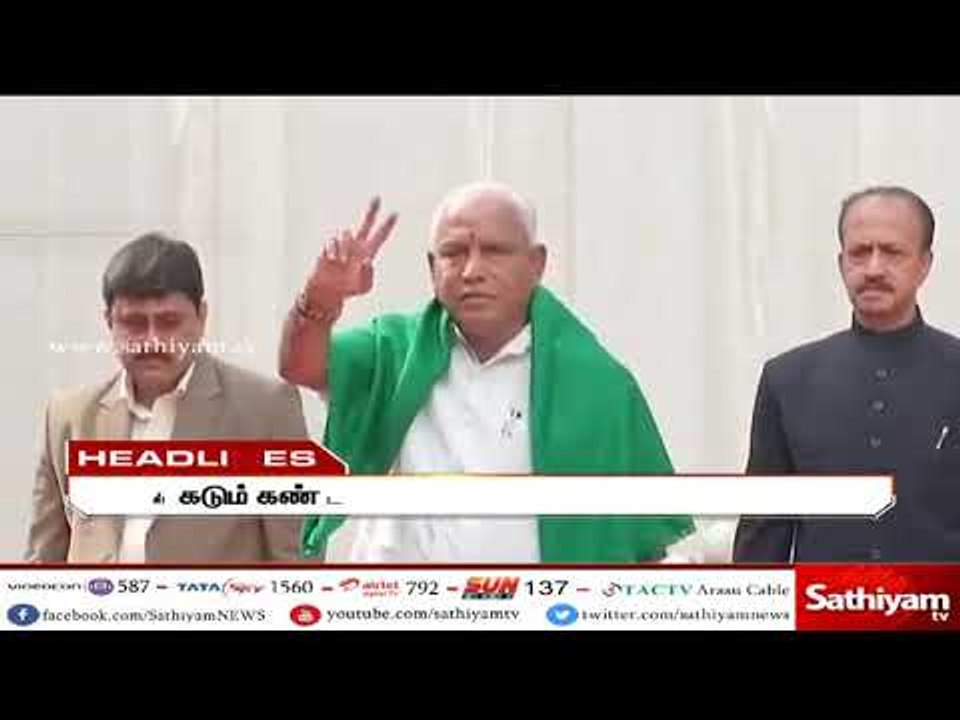 இன்றைய தலைப்புச் செய்திகள் | #TodayHeadlines | 18.05.18 | #SathiyamNews