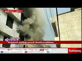 பஞ்சாப் : அடுக்குமாடி கட்டடத்தில் பயங்கர தீ விபத்து