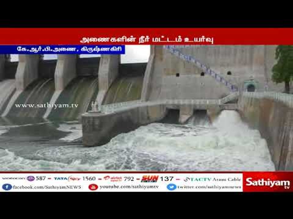 கிருஷ்ணகிரி:கே.ஆர்.பி.அணையில் இருந்து தண்ணீர் திறப்பு - தென்பெண்ணை ஆற்றில் தண்ணீர் வரத்து அதிகரிப்பு