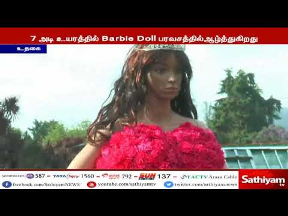 122 -வது மலர்கண்காட்சி முதல்வர் தொடங்கி வைத்தார்