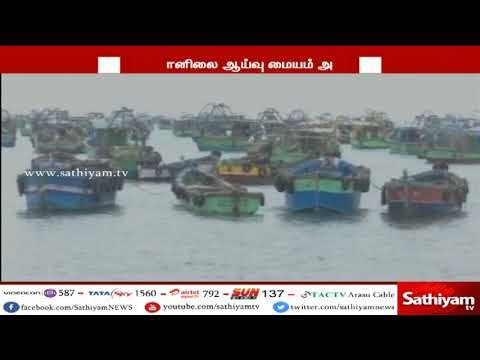 சாகர் புயல் எதிரொலி : தமிழகம் உட்பட 5 மாநிலங்களுக்கு புயல் எச்சரிக்கை