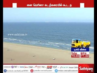 சென்னை காவல்துறை எச்சரிக்கை