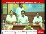 நாளை மறுநாள் திமுக சார்பில் அனைத்துக்கட்சி கூட்டம்