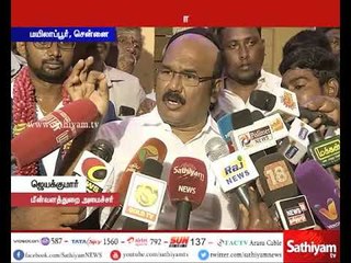 குட்கா விவகாரத்தில் சிபிஐ விசாரணைக்கு தமிழக அரசு ஒத்துழைக்கும் - அமைச்சர் ஜெயக்குமார்