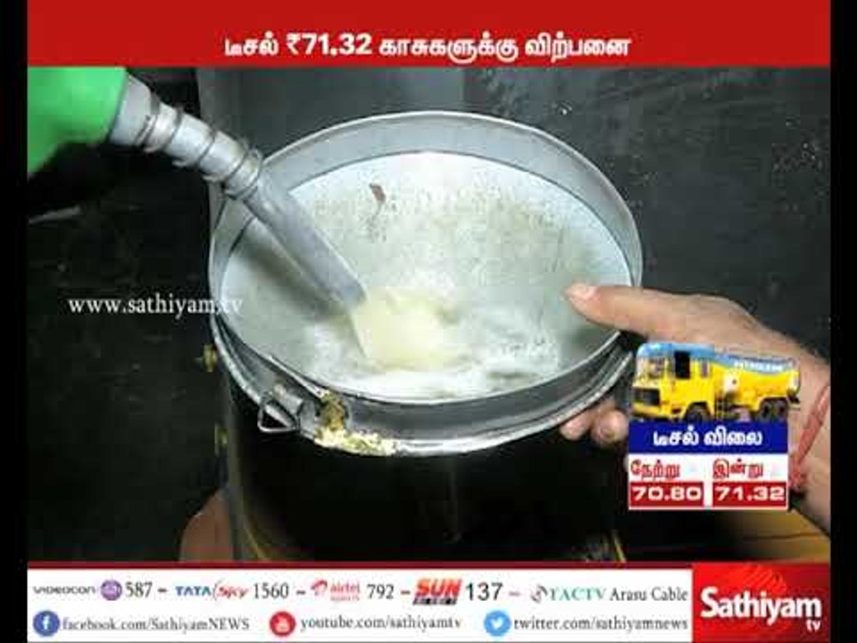 7-வது நாளாக பெட்ரோல் மற்றும் டீசல் விலை உயர்ந்துள்ளது