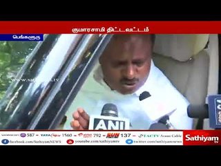 காங்கிரஸ் கட்சியுடன் சுழற்சி முறையில் முதலமைச்சர் பதவி இல்லை - குமாரசாமி திட்டவட்டம்