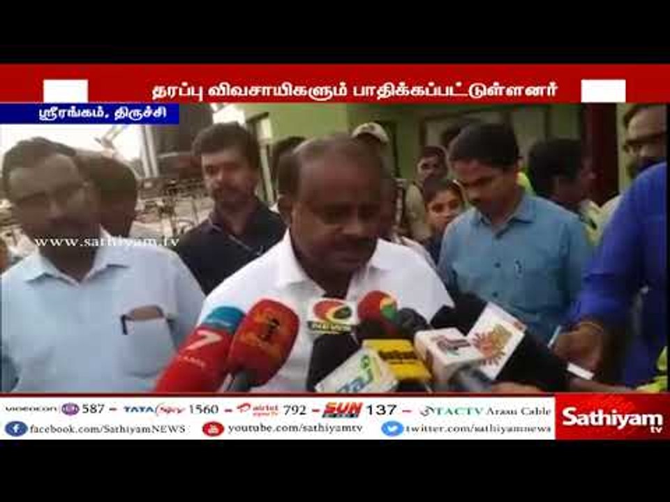 உச்சநீதிமன்றம் தீர்ப்பை மதித்து காவிரி பிரச்சனையில் தமிழகத்திற்கு ஒத்துழைப்பு தருவோம் - குமாரசாமி