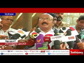 TNPSC முறைகேடு :  யாராக இருந்தாலும் கடும் நடவடிக்கை எடுக்கப்படும் - அமைச்சர் ஜெயக்குமார்