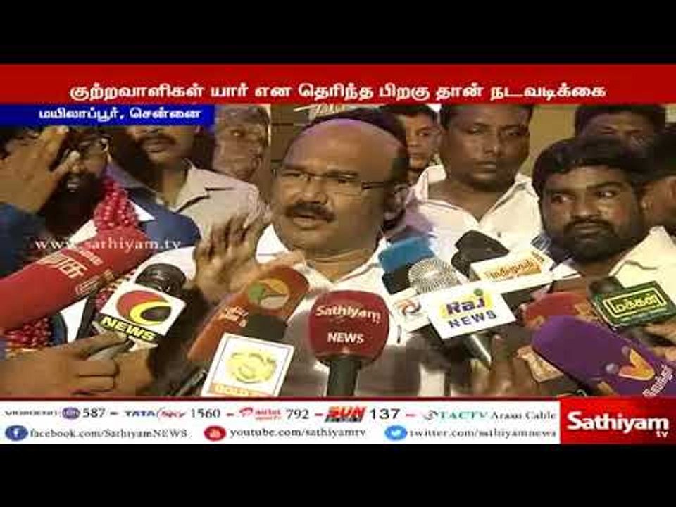 குட்கா விவகாரத்தில் சிபிஐ விசாரணைக்கு தமிழக அரசு ஒத்துழைக்கும் - அமைச்சர் ஜெயக்குமார்