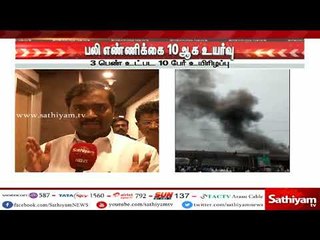 ஸ்டெர்லைட் : தூத்துக்குடி துப்பாக்கிச் சூடு - பல்வேறு தலைவர்கள் கண்டனம் #SterliteProtestshootout