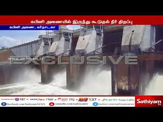 கபினி அணையில் இருந்து திறந்துவிடப்படும் நீர் காவிரி ஆற்றில் பாய்ந்து  தமிழக எல்லையை  வந்தடையும்