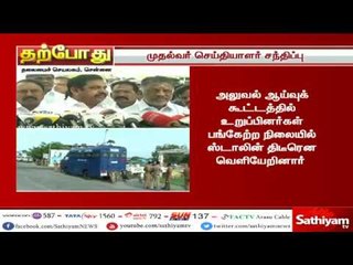 ஸ்டெர்லைட் ஆலையை மூடுவதற்கான நடவடிக்கைகளில் அரசு ஈடுபட்டு வருகிறது - முதல்வர்
