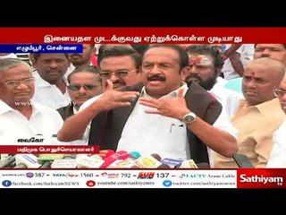 துப்பாக்கி சூட்டில் காவல்துறை கூலிப்படையினர் போல் செயல்பட்டுள்ளனர் - வைகோ