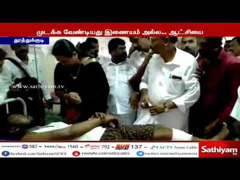 முடக்க வேண்டியது இணையத்தை அல்ல, இந்த ஆட்சியை தான் - பிரேமலதா விஜயகாந்த்