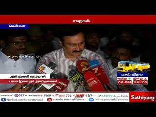 காடுவெட்டி குரு காலமானது மிகப் பெரிய இழப்பு - அன்புமணி ராமதாஸ்