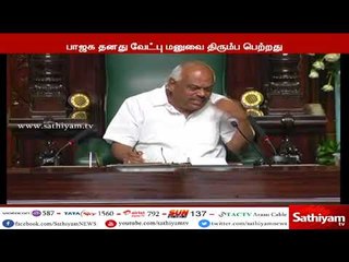 கர்நாடக சட்டப்பேரவை சபாநாயகராக காங்கிரசைச் சேர்ந்த ரமேஷ்குமார் தேர்வு