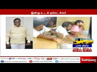 பாமக முன்னாள் சட்டமன்ற உறுப்பினர் காடுவெட்டி குரு உடல்நலக்குறைவால் நேற்று காலமானார்