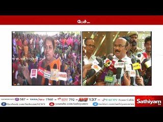 அமைச்சர் ஜெயக்குமார் பேச்சுக்கு கீதாஜீவன் மறுப்பு