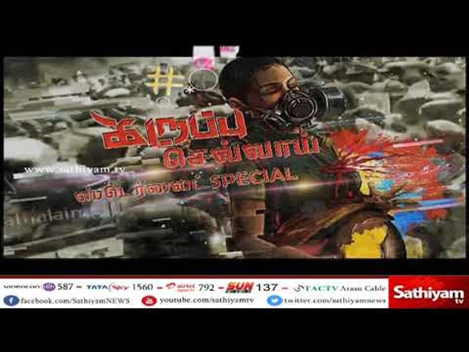 #நேரம் நாளை(26/05/18) இரவு 9.30 மணிக்கு உங்கள்...