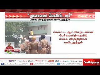ஸ்டெர்லைட் ஆலை செயல்படாது என அரசாணை வெளியிட்டால்தான் உடற்கூறு ஆய்வு செய்ய சம்மதிப்போம்