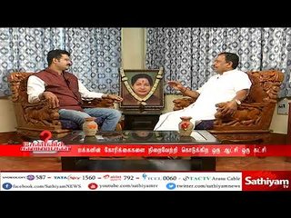 கமல்ஹாசன் அனைத்து கட்சி கூட்டம் கூட்டுவது இது Big Boos அல்ல - ஓ.எஸ் .மணியன்