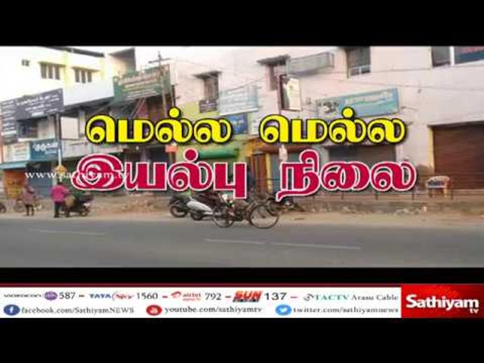 மார்ச் 27ல் இருந்து ஸ்டெர்லைட் ஆலையில் முதல் உல...