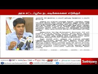 ஸ்டெர்லைட் ஆலையை மூட சட்டப்பூர்வ நடவடிக்கைகளை அரசு உறுதியாக எடுக்கும் - சந்தீப் நந்தூரி
