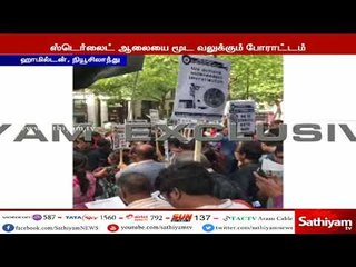 நியூசிலாந்து வாழ் தமிழர்கள் போராட்டம் - ஸ்டெர்லைட் ஆலையை மூட வலுக்கும் போராட்டம்