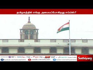 தமிழகத்தில் எய்ம்ஸ் மருத்துவமனை விழுப்புரத்தில் அமைக்க வேண்டி உச்சநீதிமன்றத்தில் பொதுநல வழக்கு