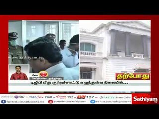 #Justin தூத்துக்குடி துப்பாக்கிச்சூடு விவகாரம் – முதலமைச்சர், டிஜிபி திடீர் சந்திப்பு