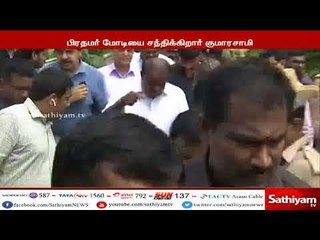 பிரதமர் மோடியை, கர்நாடக முதலமைச்சர் குமாரசாமி இன்று சந்திக்கவுள்ளார்