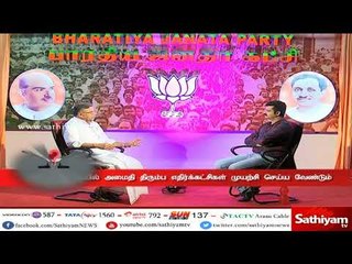 தமிழ்நாட்டில் தவறான செய்திகள் பரப்பப்படுகிறது,தூண்டப்படுகிறது - இல.கணேசன்