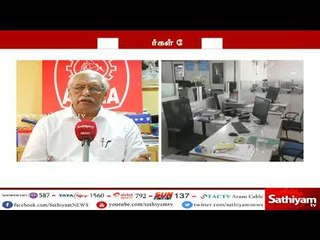 நாளை மற்றும் நாளை மறுநாள் வங்கி ஊழியர்கள் வேலை நிறுத்தப் போராட்டம்