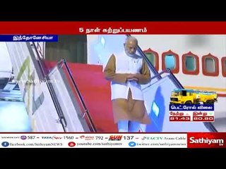 5 நாள் சுற்றுப்பயணமாக பிரதமர் மோடி தனி விமானம் மூலம் இந்தோனேசியாவுக்கு சென்றடைந்தார்