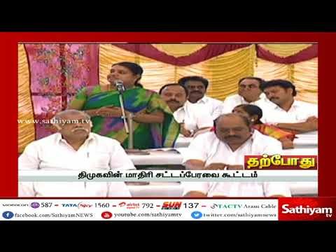 காவிரி மேலாண்மை வாரியம் தொடர்பாக போட்டி பேரவையில் திமுக கவன ஈர்ப்பு தீர்மானம்
