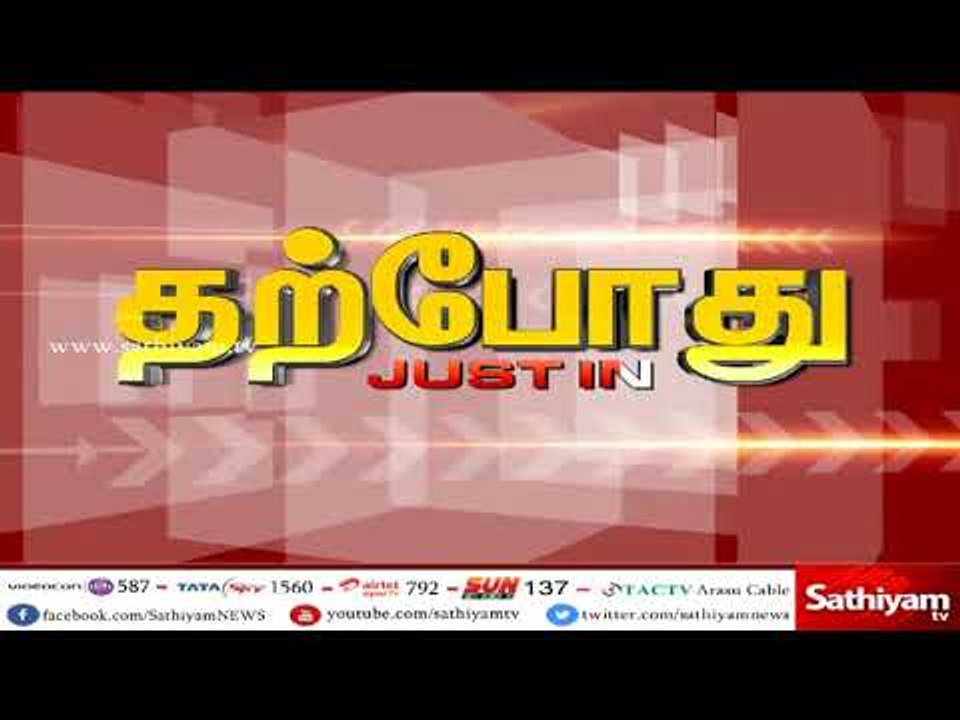 மாதிரி சட்டமன்ற கூட்டம் தமிழகம் முழுவதும் நடைபெ...
