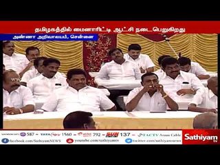 எதிர்க்கட்சிகள் இல்லாமல் சட்டசபையை நடத்துவது அவமானகரமானது - துரைமுருகன்