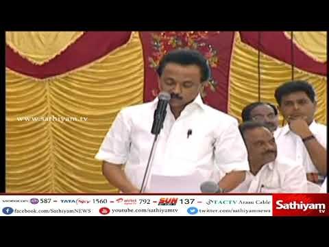 தூத்துக்குடி துப்பாக்கி சூடு சம்பவத்திற்கு திமுக நடத்தி வரும் மாதிரி சட்டப்பேரவை கூட்டத்தில் கண்டனம்